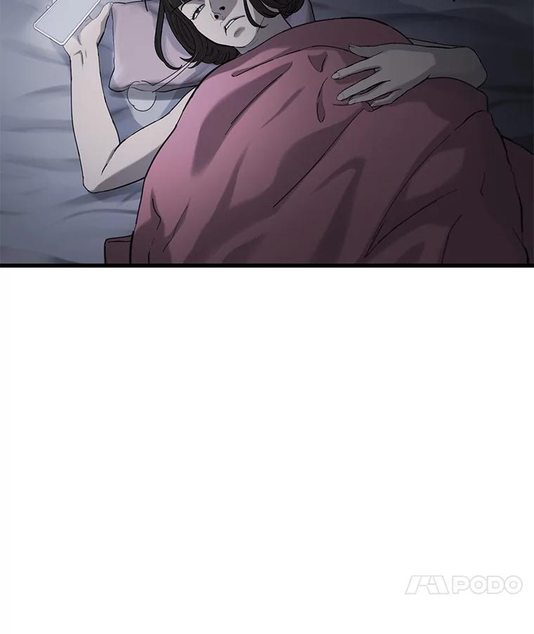 《梦境：黑色牢笼 Wonderland： Black Cage》23.卸载游戏 第96页