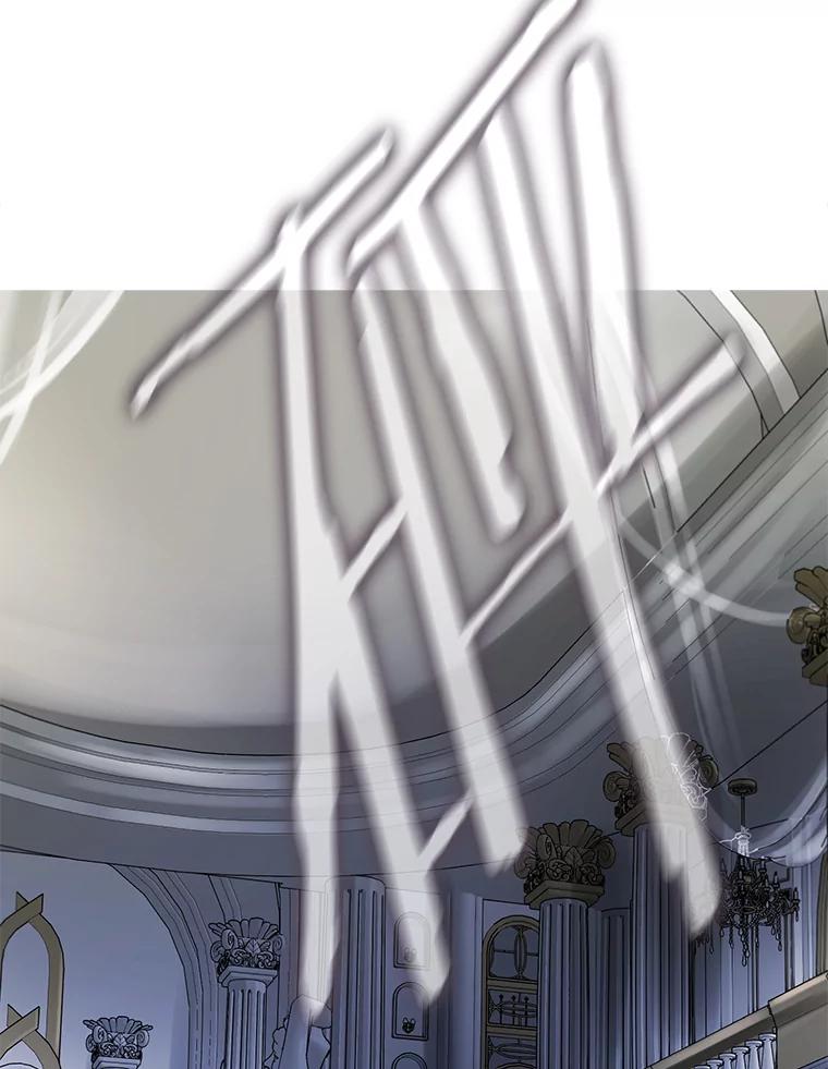 《梦境：黑色牢笼 Wonderland： Black Cage》23.卸载游戏 第19页