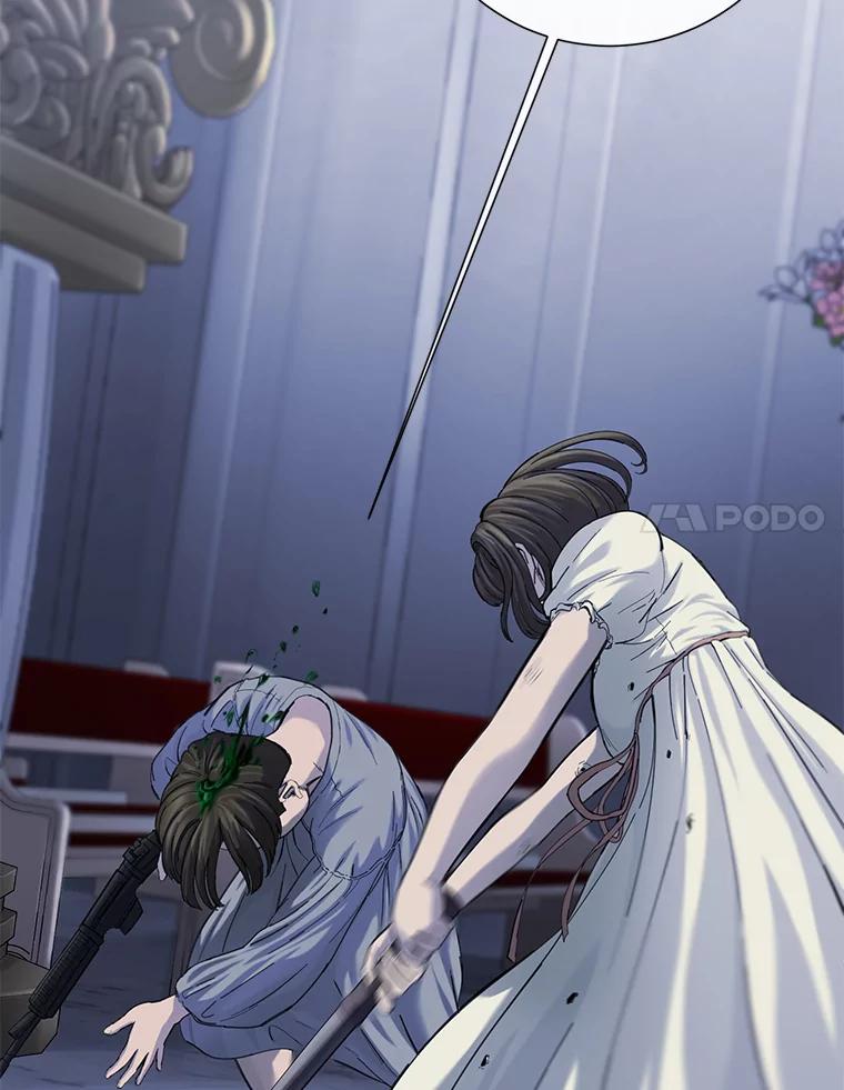 《梦境：黑色牢笼 Wonderland： Black Cage》23.卸载游戏 第62页