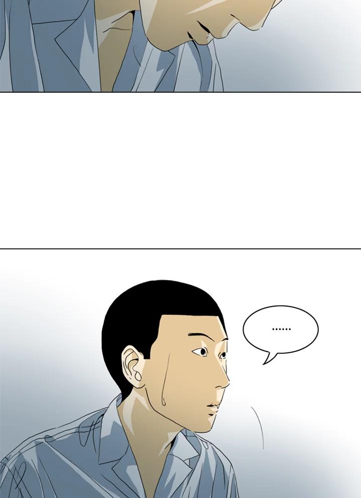 《TEN》第24话 第42页