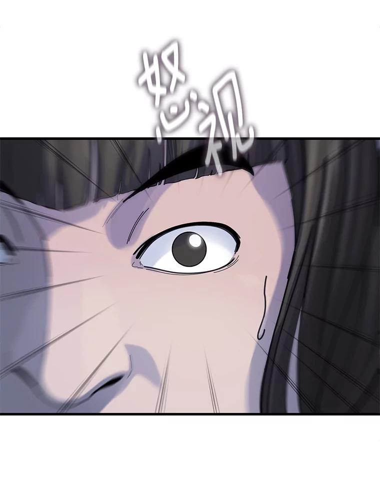 《梦境：黑色牢笼 Wonderland： Black Cage》23.卸载游戏 第10页
