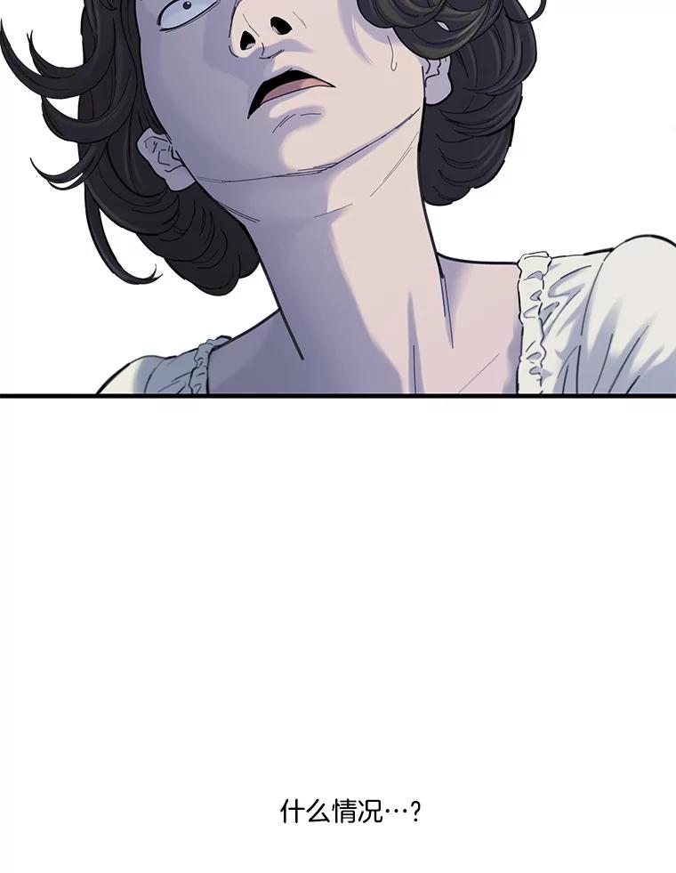 《梦境：黑色牢笼 Wonderland： Black Cage》23.卸载游戏 第23页