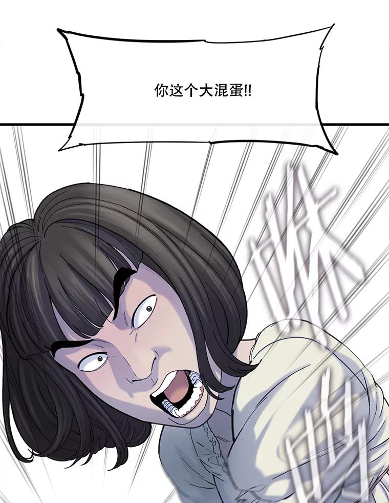 《梦境：黑色牢笼 Wonderland： Black Cage》23.卸载游戏 第11页