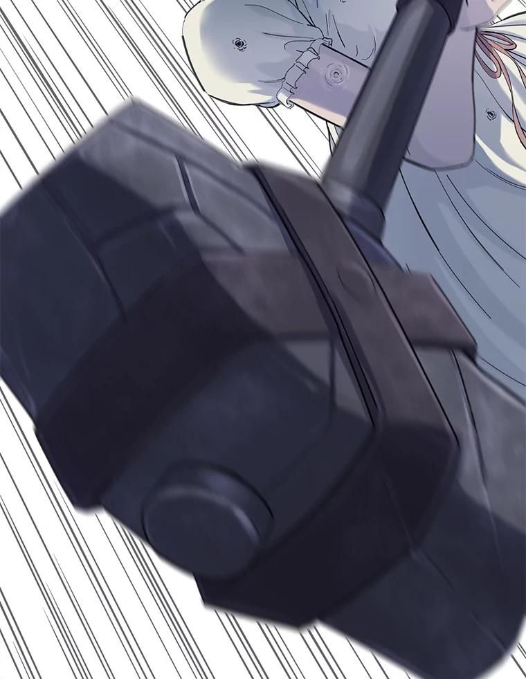 《梦境：黑色牢笼 Wonderland： Black Cage》23.卸载游戏 第58页