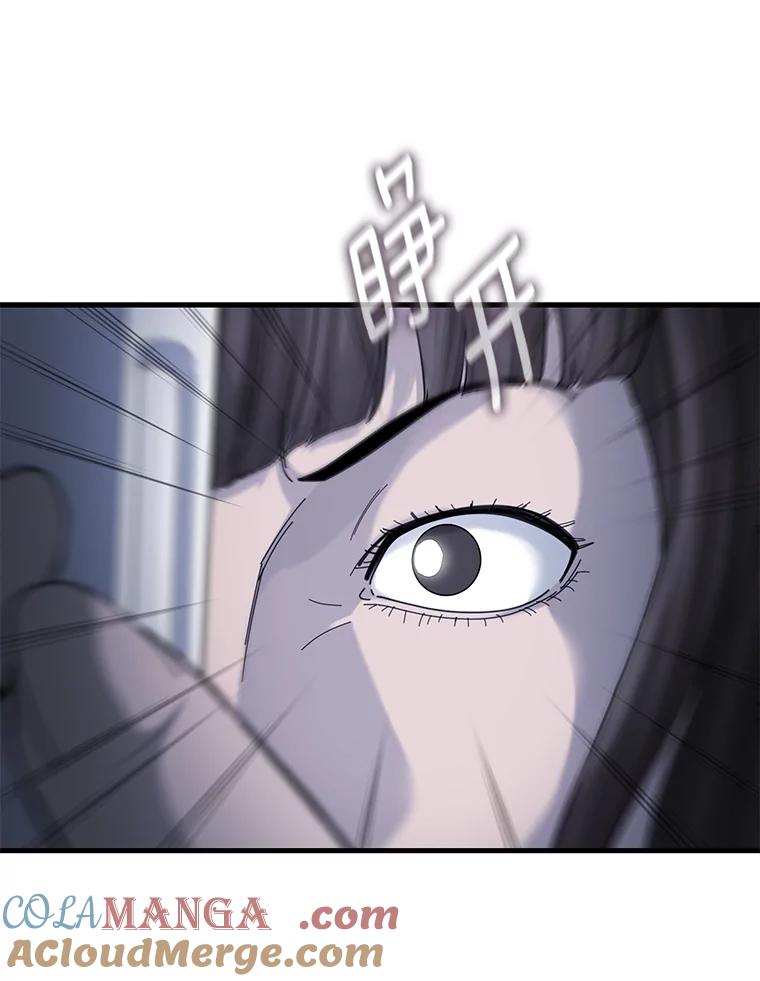 《梦境：黑色牢笼 Wonderland： Black Cage》23.卸载游戏 第9页