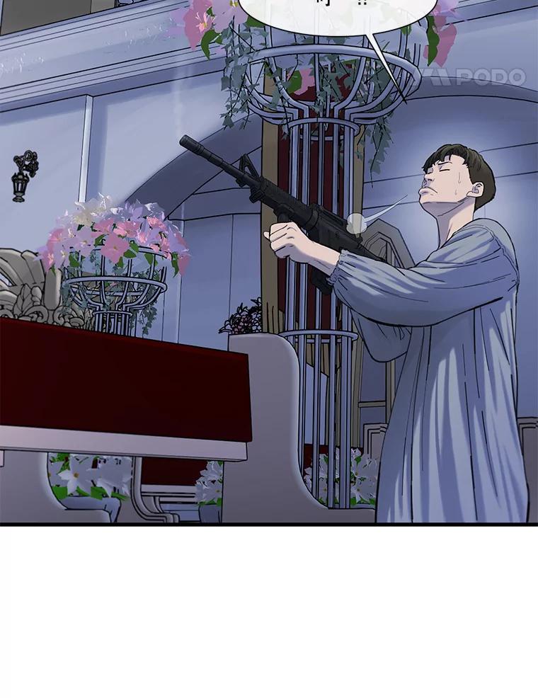 《梦境：黑色牢笼 Wonderland： Black Cage》23.卸载游戏 第32页