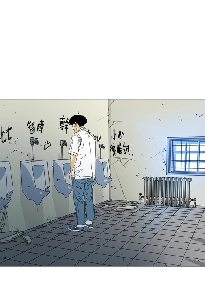 《TEN》第24话 第24页