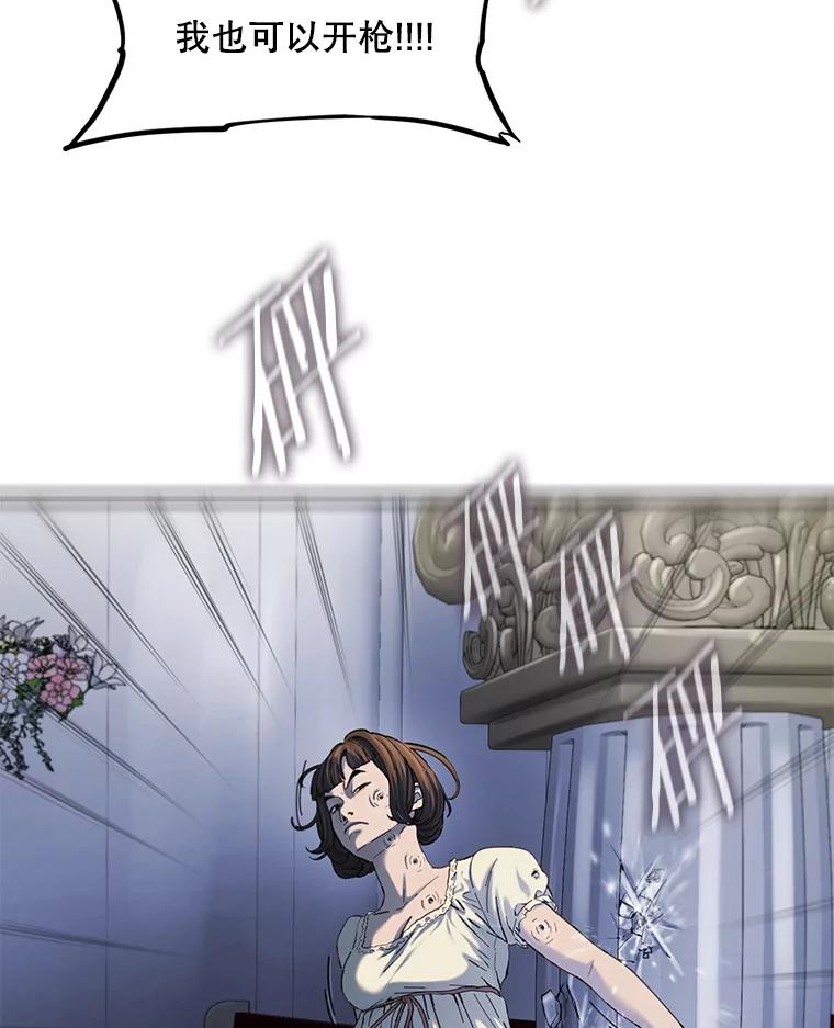 《梦境：黑色牢笼 Wonderland： Black Cage》23.卸载游戏 第43页