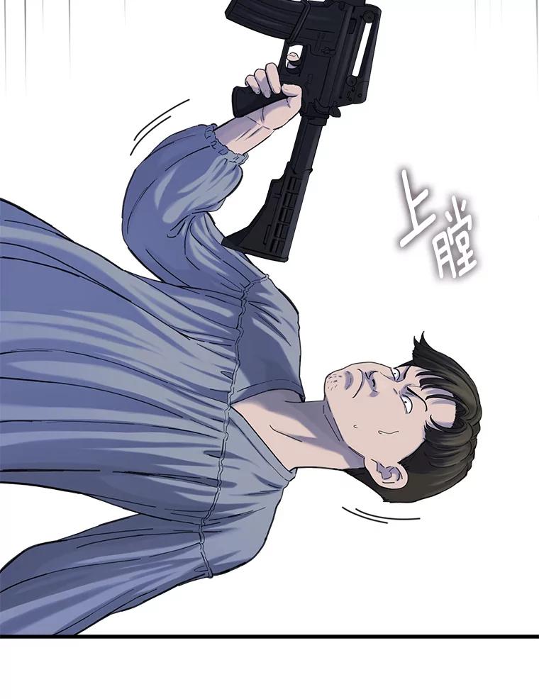 《梦境：黑色牢笼 Wonderland： Black Cage》23.卸载游戏 第16页