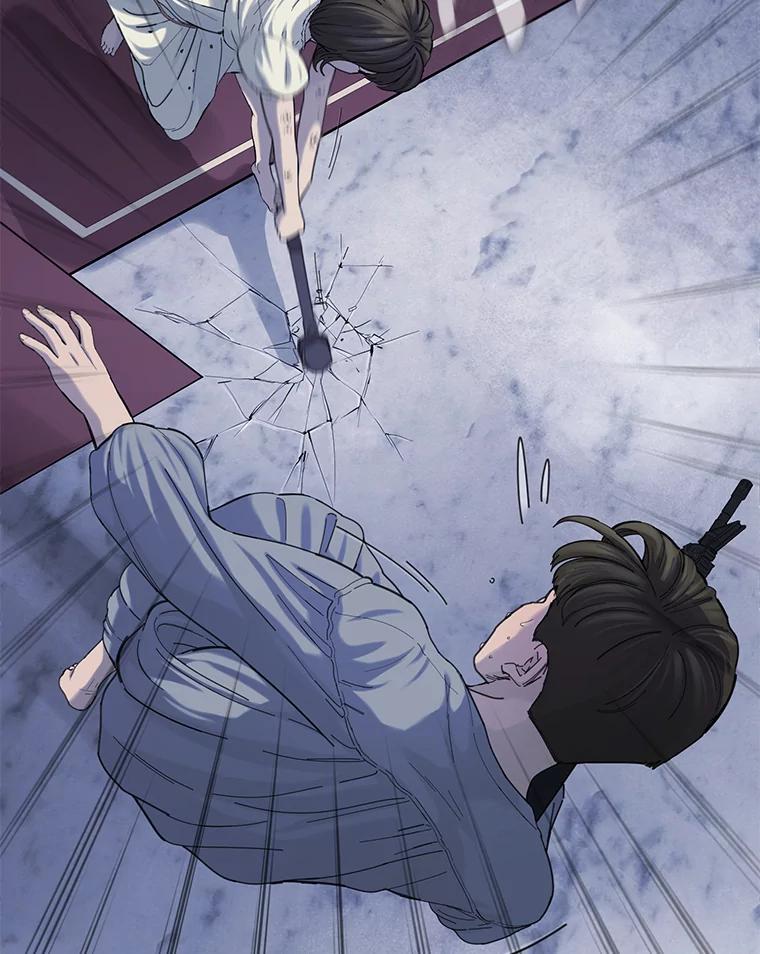 《梦境：黑色牢笼 Wonderland： Black Cage》23.卸载游戏 第54页