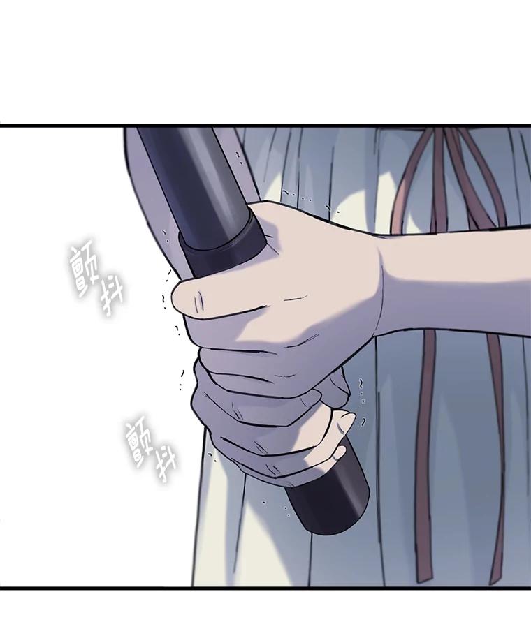 《梦境：黑色牢笼 Wonderland： Black Cage》23.卸载游戏 第3页