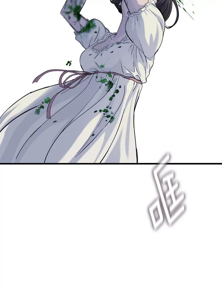 《梦境：黑色牢笼 Wonderland： Black Cage》23.卸载游戏 第78页