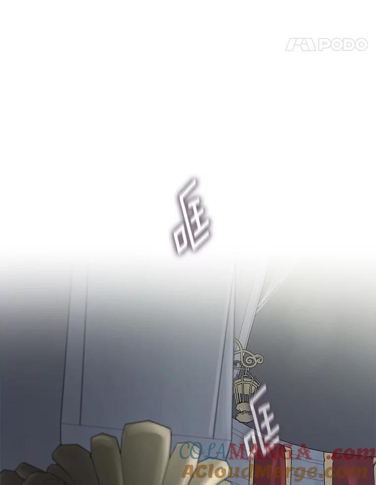 《梦境：黑色牢笼 Wonderland： Black Cage》23.卸载游戏 第69页