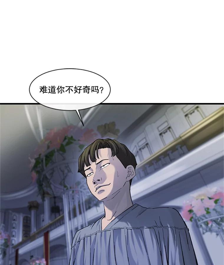 《梦境：黑色牢笼 Wonderland： Black Cage》23.卸载游戏 第4页