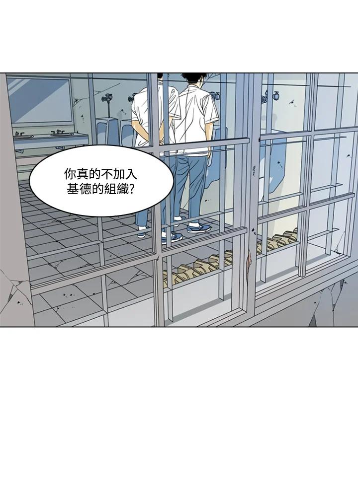《TEN》第24话 第27页
