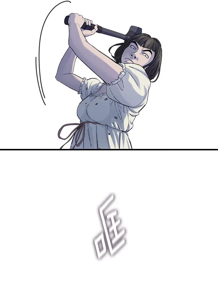 《梦境：黑色牢笼 Wonderland： Black Cage》23.卸载游戏 第68页