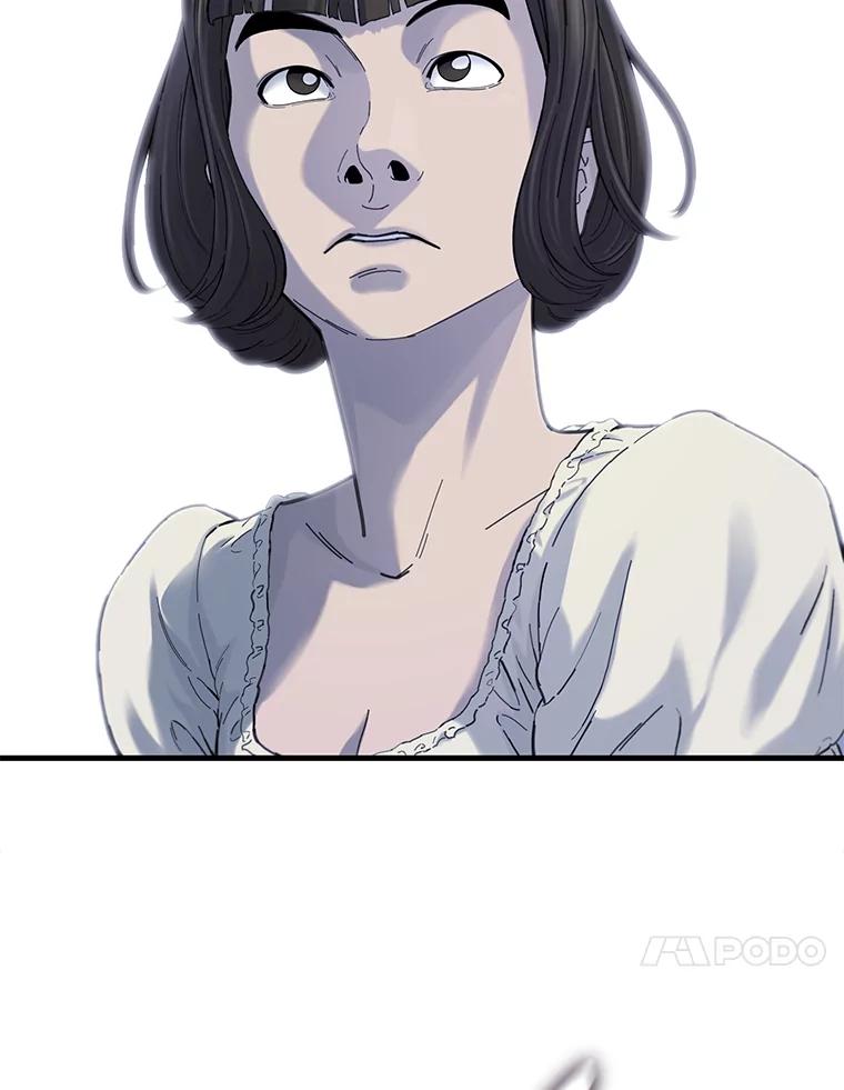 《梦境：黑色牢笼 Wonderland： Black Cage》23.卸载游戏 第18页