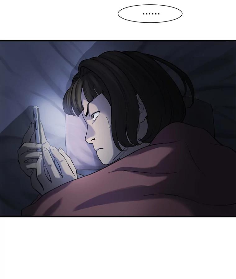 《梦境：黑色牢笼 Wonderland： Black Cage》23.卸载游戏 第87页
