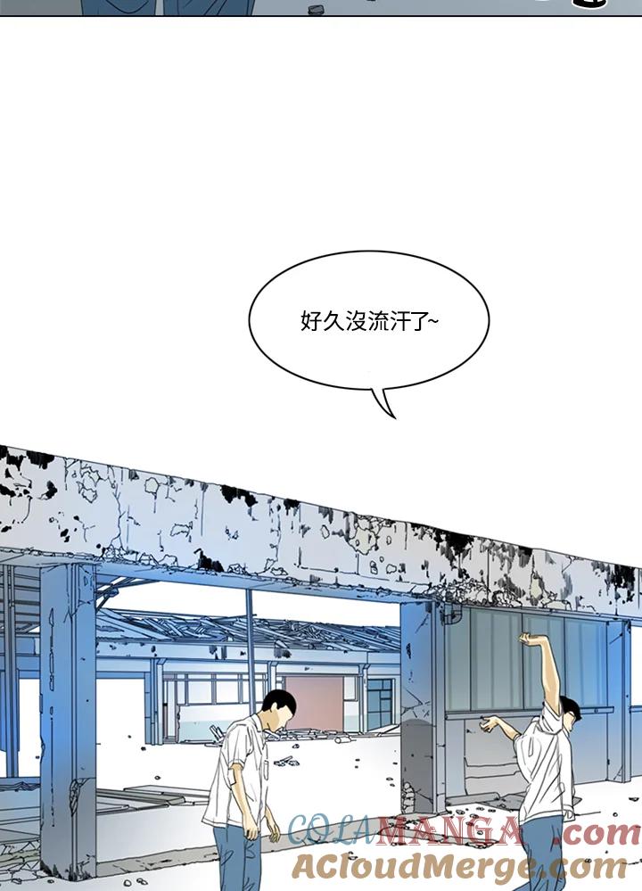 《TEN》第24话 第19页