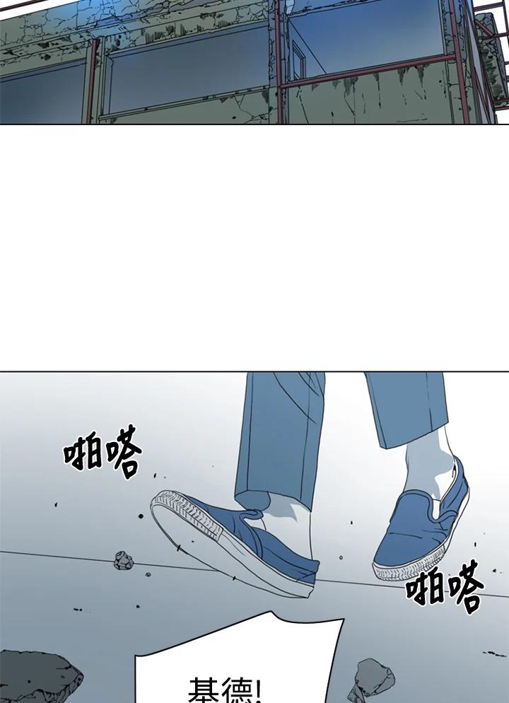 《TEN》第24话 第54页