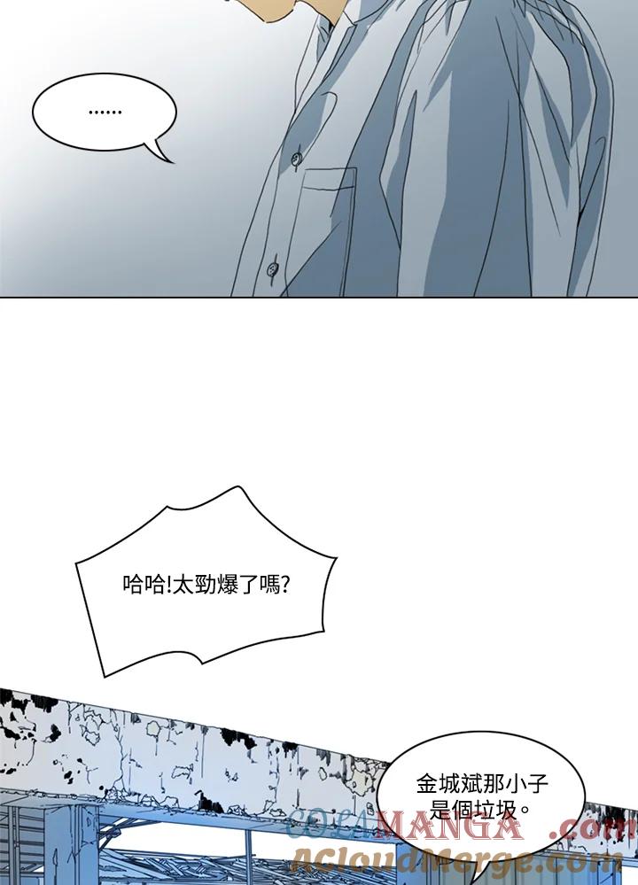 《TEN》第24话 第10页