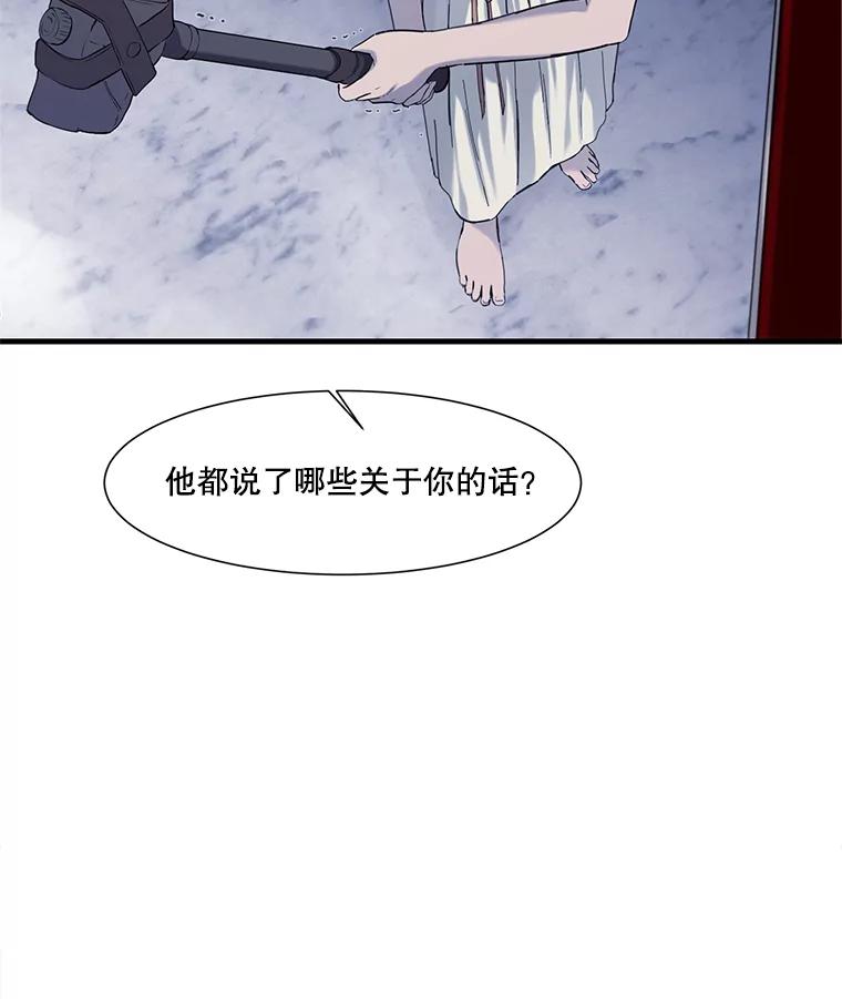 《梦境：黑色牢笼 Wonderland： Black Cage》23.卸载游戏 第6页