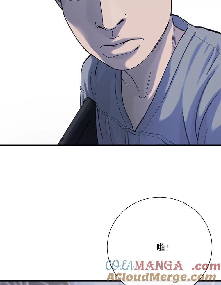 《梦境：黑色牢笼 Wonderland： Black Cage》23.卸载游戏 第61页