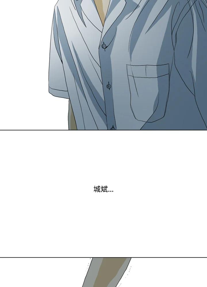 《TEN》第24话 第21页