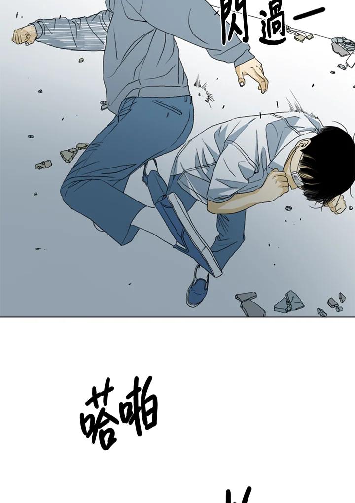 《TEN》第25话 第45页