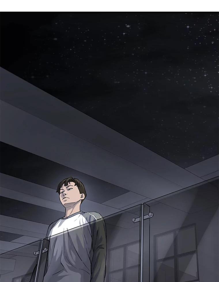 《梦境：黑色牢笼 Wonderland： Black Cage》24.你逃不走的 第20页