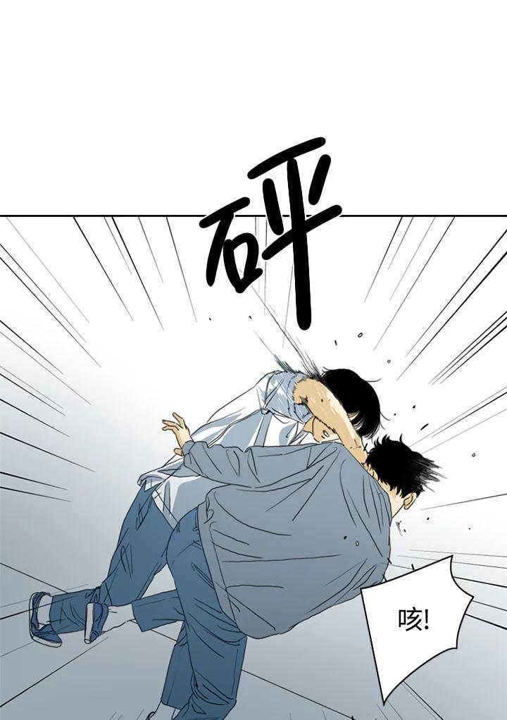 《TEN》第25话 第56页