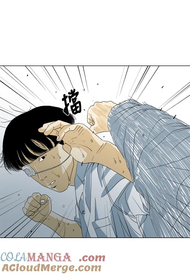 《TEN》第25话 第55页
