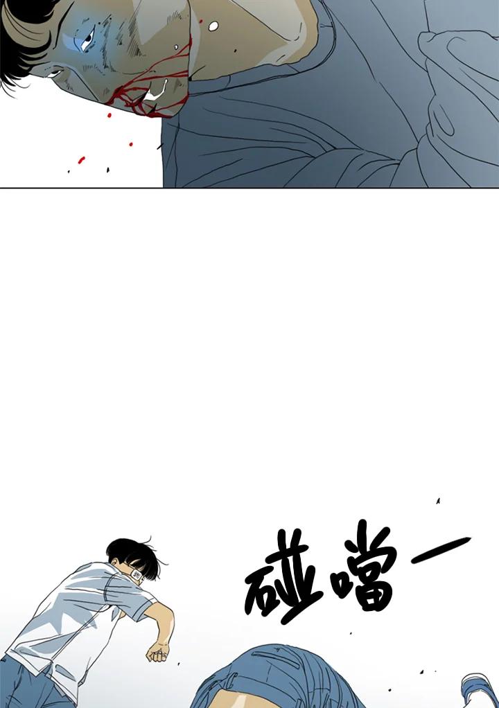 《TEN》第25话 第59页