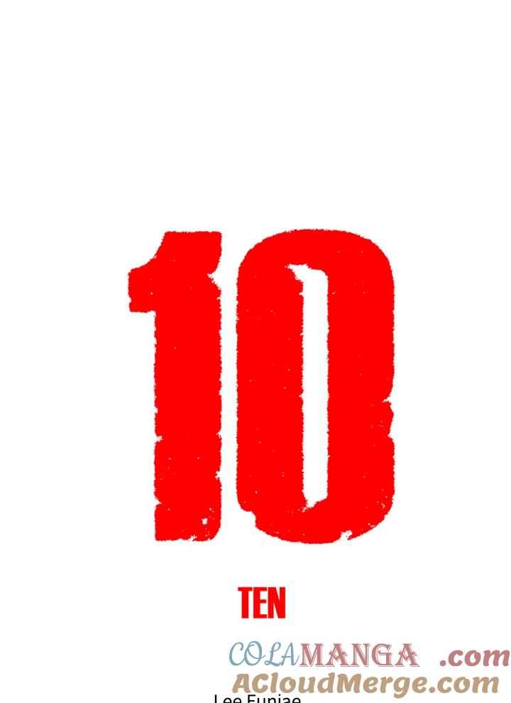《TEN》第25话 第10页