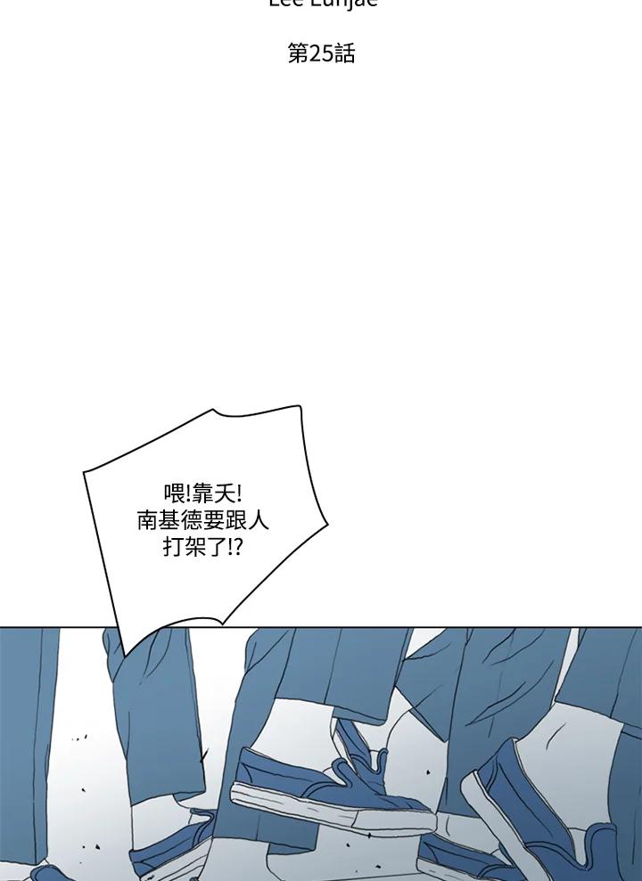 《TEN》第25话 第11页