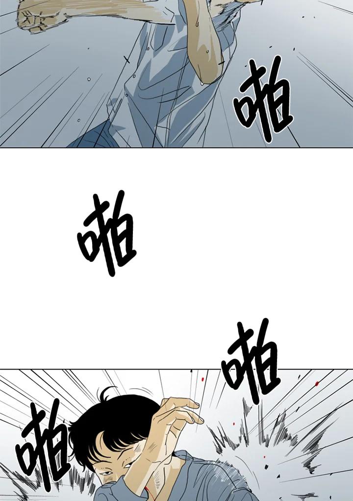 《TEN》第25话 第71页