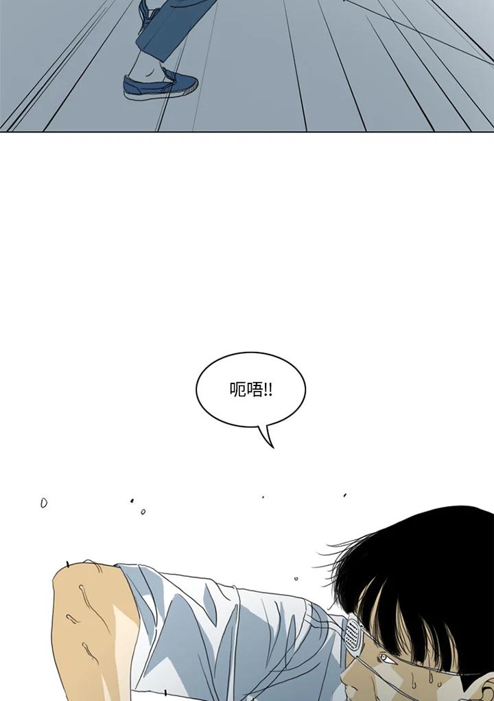 《TEN》第25话 第57页