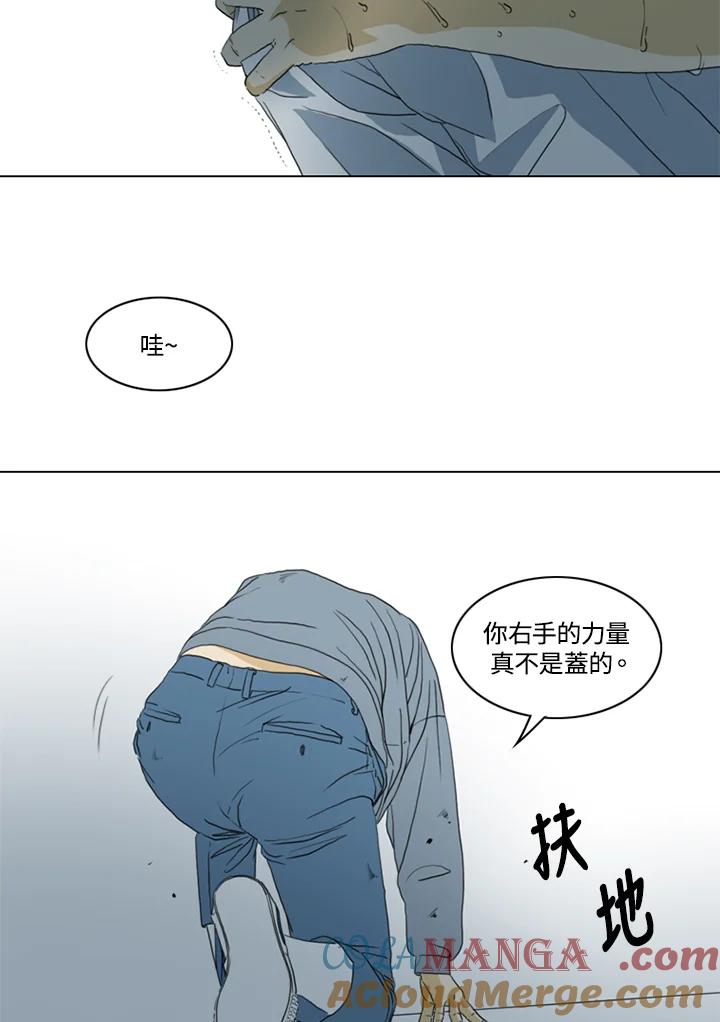 《TEN》第25话 第61页