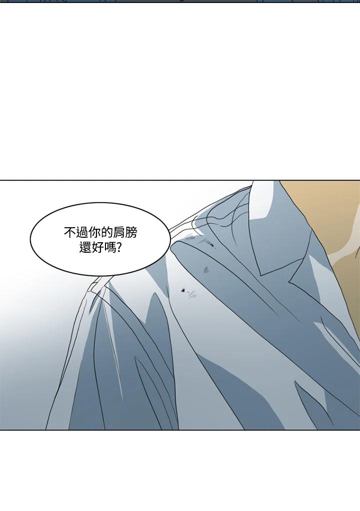 《TEN》第25话 第30页