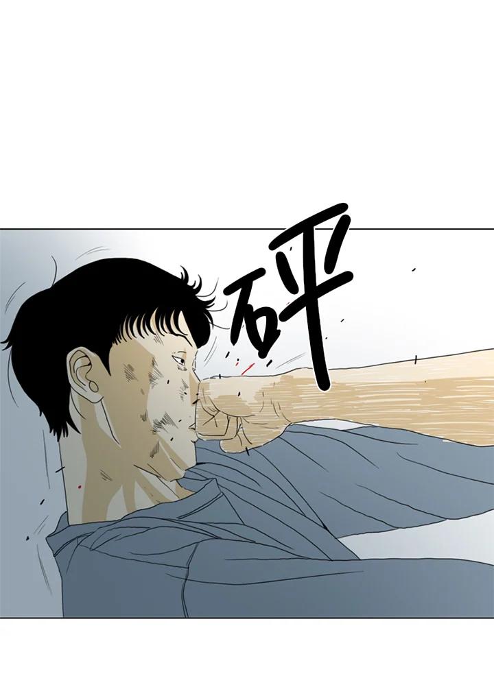 《TEN》第25话 第39页