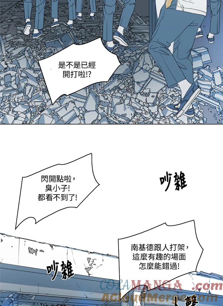 《TEN》第25话 第16页