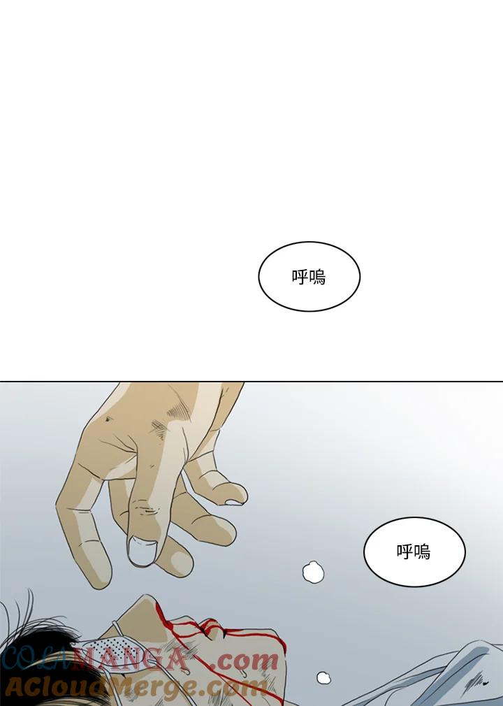 《TEN》第26话 第55页