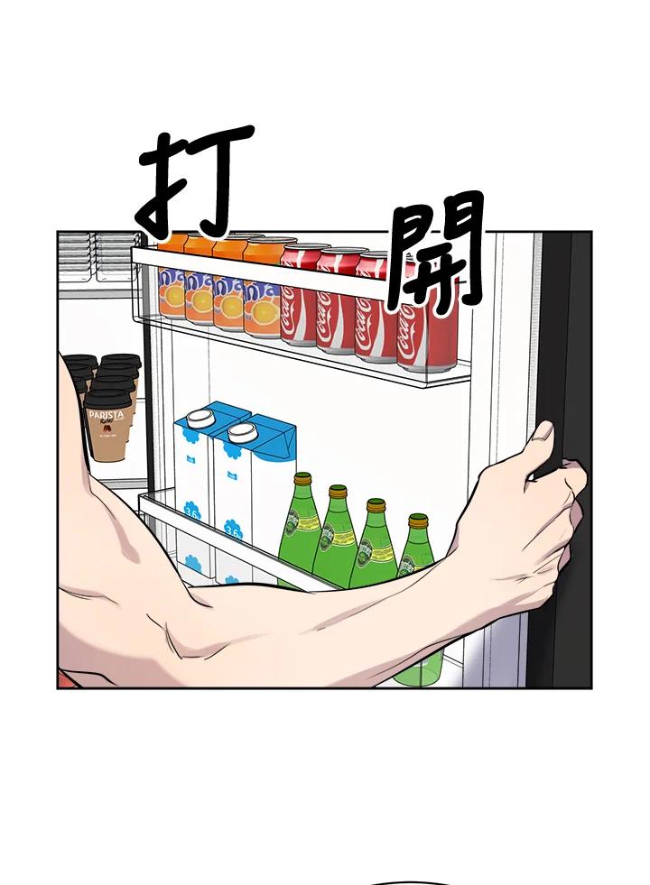 《木头男的恋爱顾问》第26话 第92页