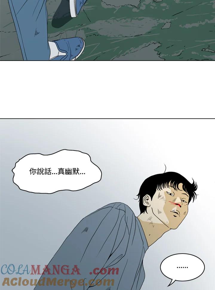 《TEN》第26话 第67页