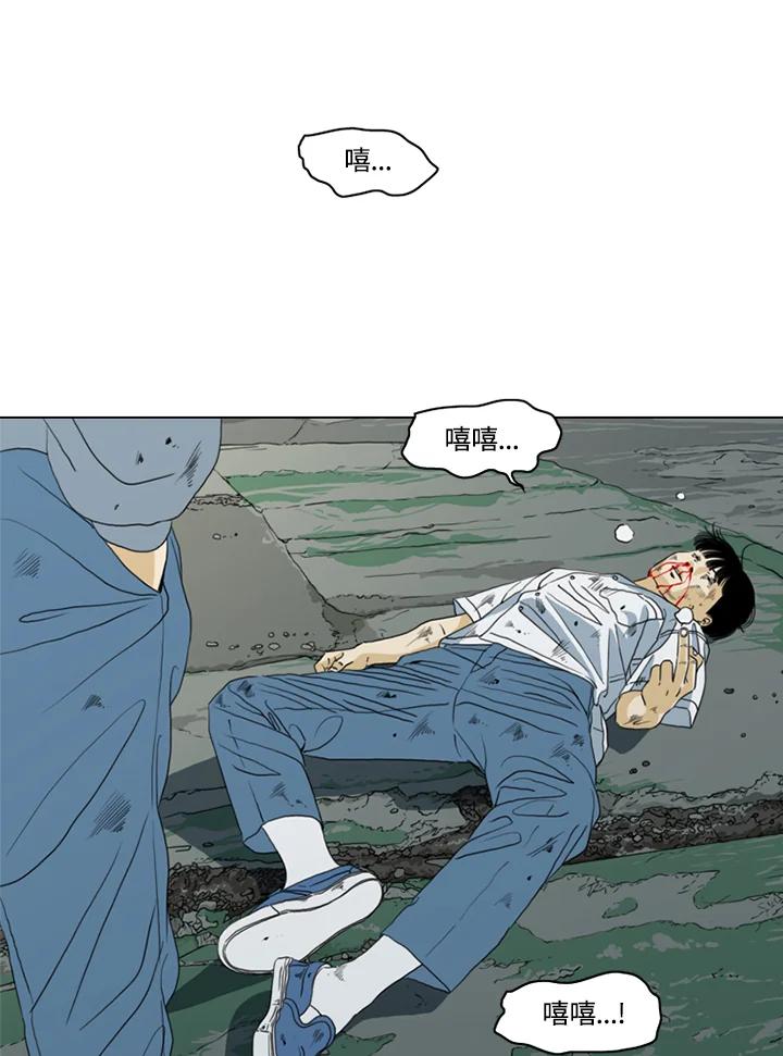 《TEN》第26话 第66页