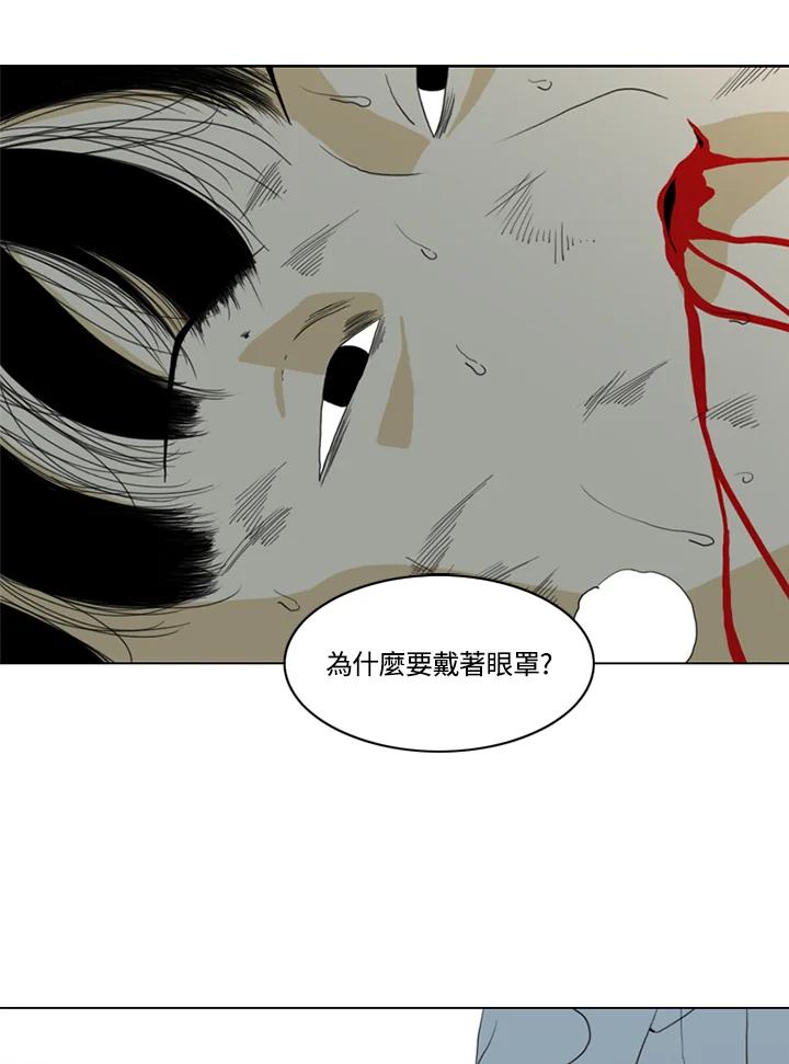 《TEN》第26话 第60页