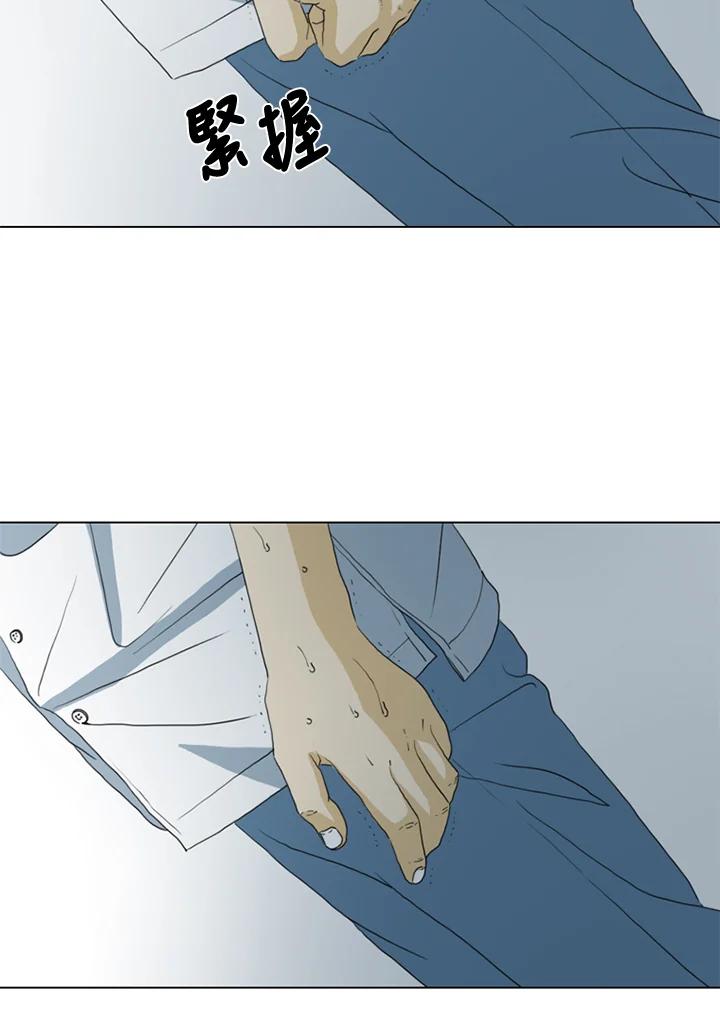 《TEN》第26话 第42页