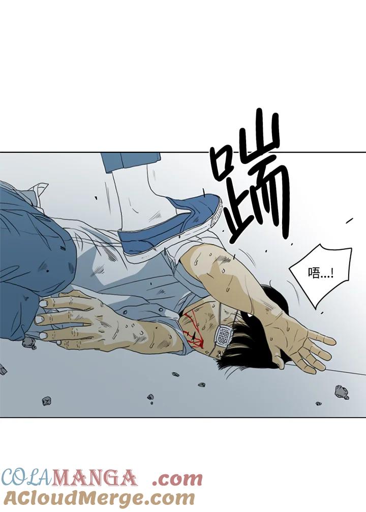 《TEN》第26话 第28页