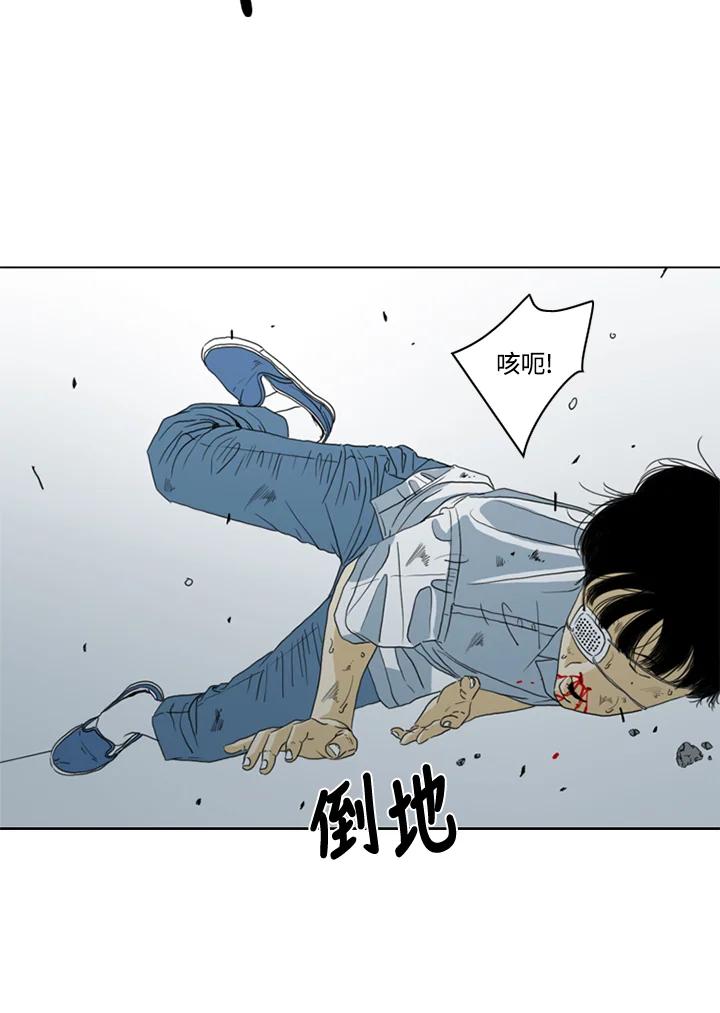 《TEN》第26话 第27页