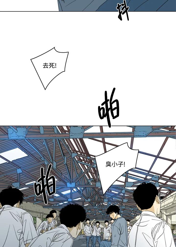《TEN》第26话 第44页